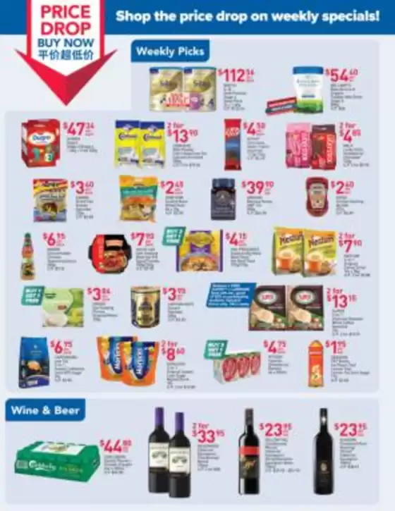 FairPrice catalogue | Price Drop Buy Now - Weekly Savers | 2025-07-31T00:00:00.000Z - 2025-08-06T00:00:00.000Z
