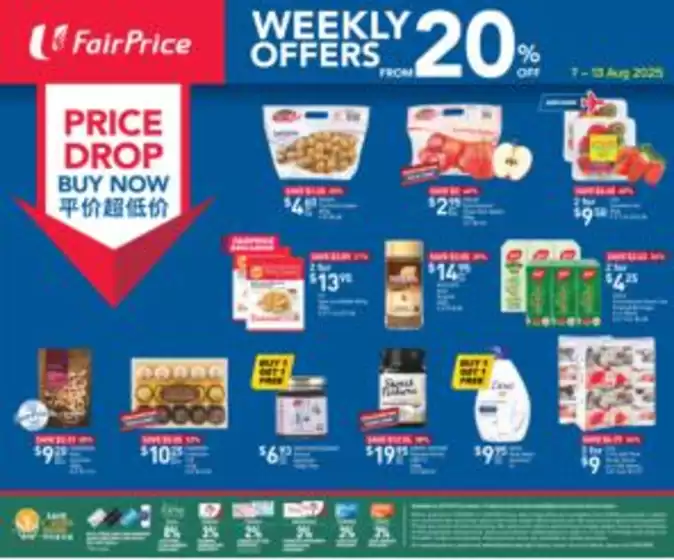 FairPrice catalogue in Singapore | Price Drop Buy Now - Weekly Offers From 20% Off | 2025-08-07T00:00:00.000Z - 2025-08-13T00:00:00.000Z