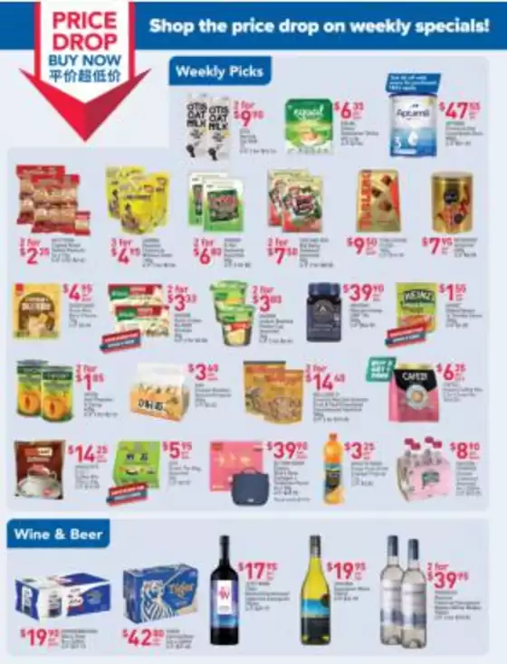 FairPrice catalogue in Singapore | Price Drop Buy Now - Weekly Savers | 2025-08-07T00:00:00.000Z - 2025-08-13T00:00:00.000Z