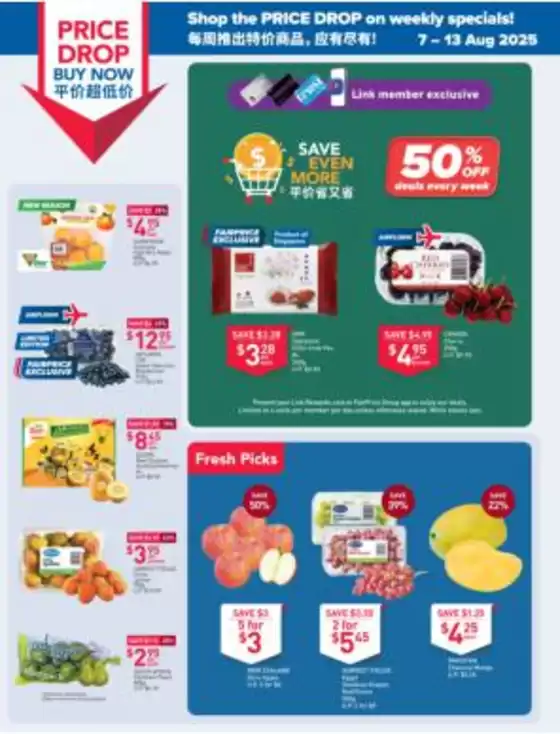 FairPrice catalogue in Singapore | Price Drop Buy Now - Fresh Buys | 2025-08-07T00:00:00.000Z - 2025-08-13T00:00:00.000Z