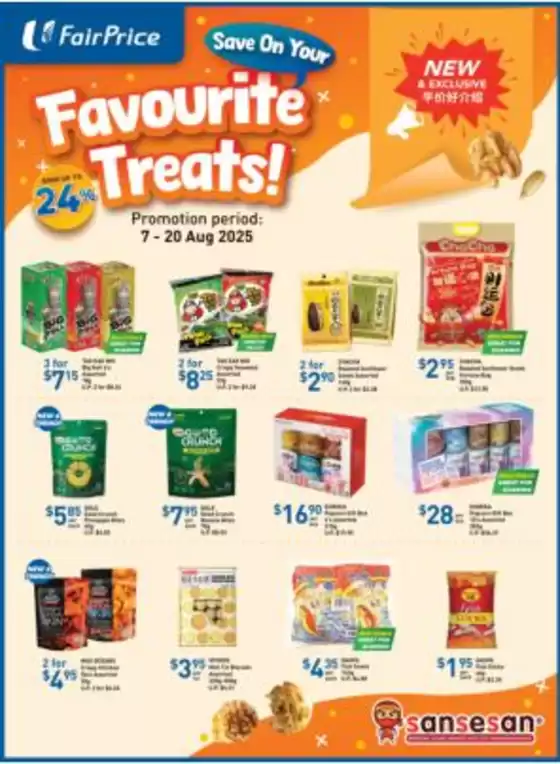 FairPrice catalogue in Singapore | Save On Your Favourite Treats | 2025-08-07T00:00:00.000Z - 2025-08-20T00:00:00.000Z