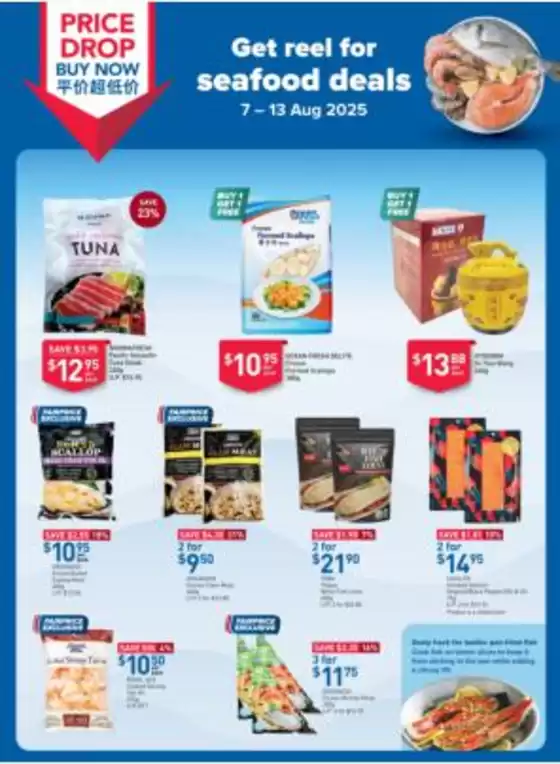 FairPrice catalogue in Singapore | Get Reel For Seafood Deals | 2025-08-07T00:00:00.000Z - 2025-08-13T00:00:00.000Z