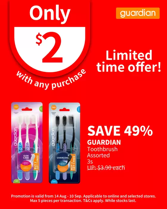 Guardian catalogue | Discounts and promotions | 2025-08-14T00:00:00.000Z - 2025-09-10T00:00:00.000Z