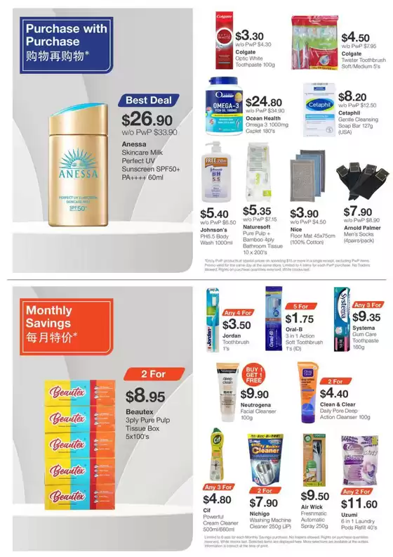 Wide range of offers