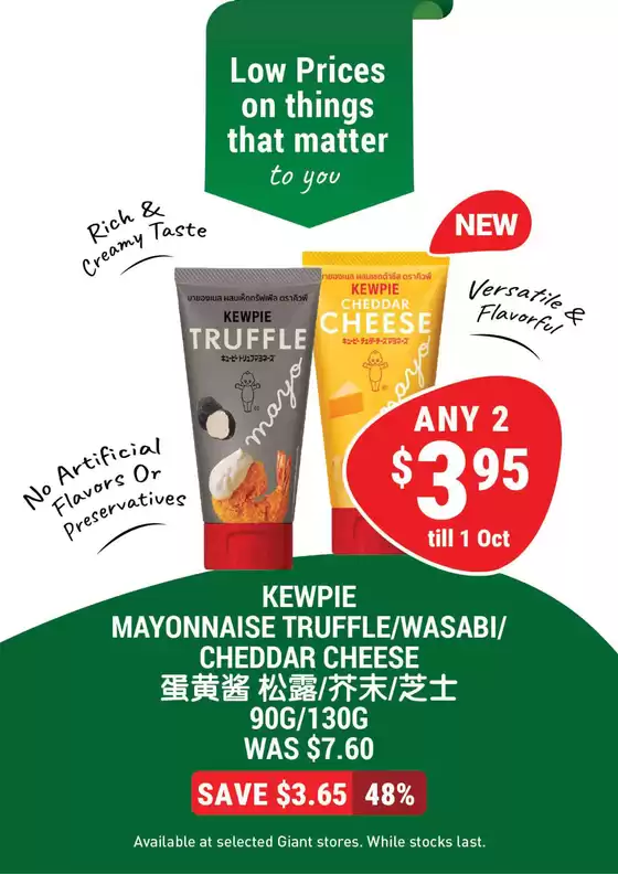 Giant catalogue in Singapore | Exclusive bargains | 2025-08-28T00:00:00.000Z - 2025-10-01T00:00:00.000Z
