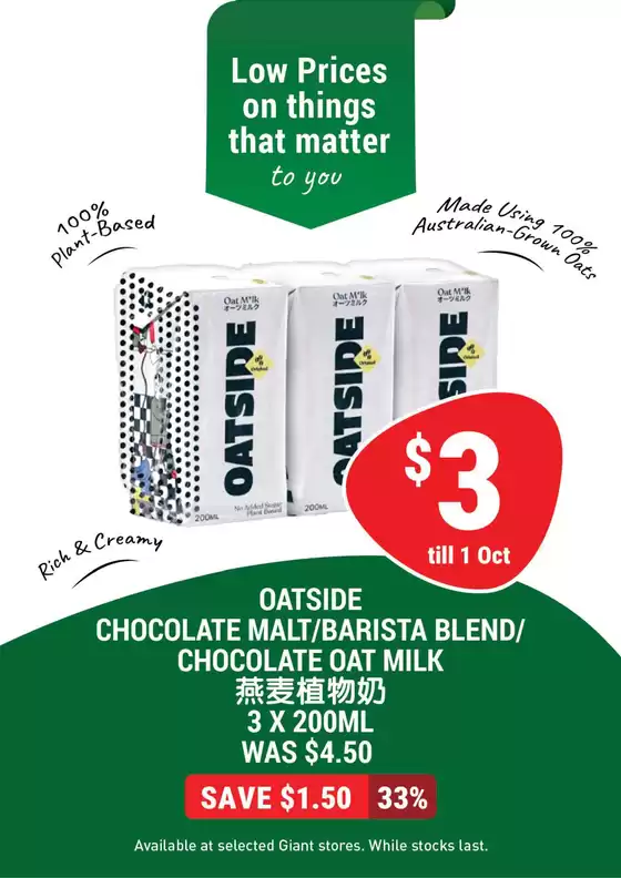 Giant catalogue in Singapore | Save now with our deals | 2025-08-28T00:00:00.000Z - 2025-10-01T00:00:00.000Z