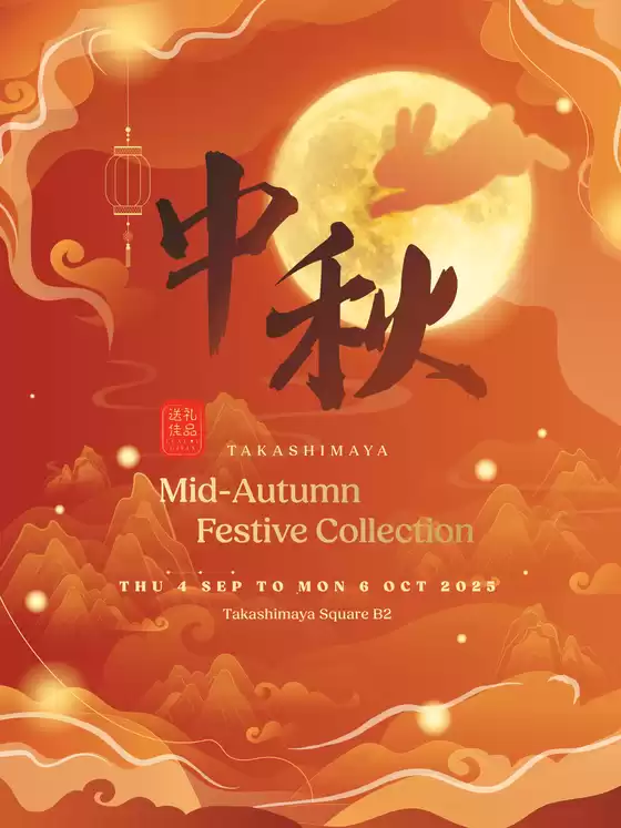 Sep Maf Catalogue 