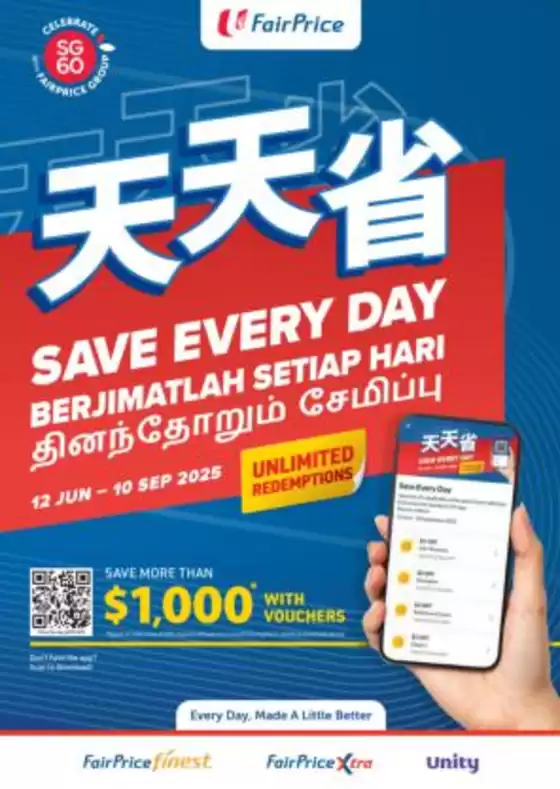 Save Every Day Catalogue