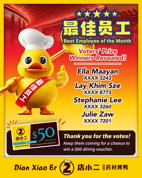Dian xiao er catalogue | Offers for bargain hunters | 2025-09-06T00:00:00.000Z - 2025-09-20T00:00:00.000Z
