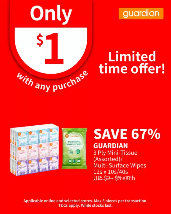 Guardian catalogue | Exclusive deals and bargains | 2025-09-13T00:00:00.000Z - 2025-09-27T00:00:00.000Z