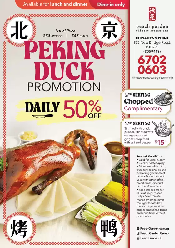 Peach Garden catalogue | 50% OFF Peking Duck | 2025-09-15T00:00:00.000Z - 2025-09-29T00:00:00.000Z