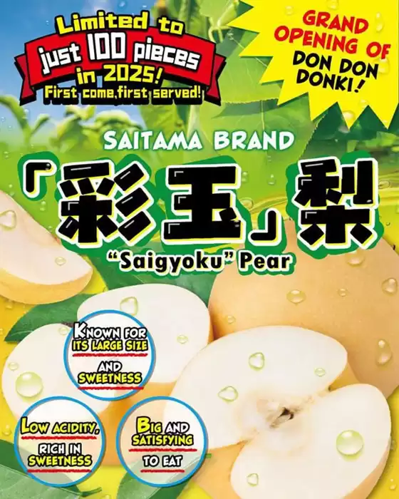 Don Don Donki catalogue | Exclusive deals and bargains | 2025-09-18T00:00:00.000Z - 2025-10-02T00:00:00.000Z
