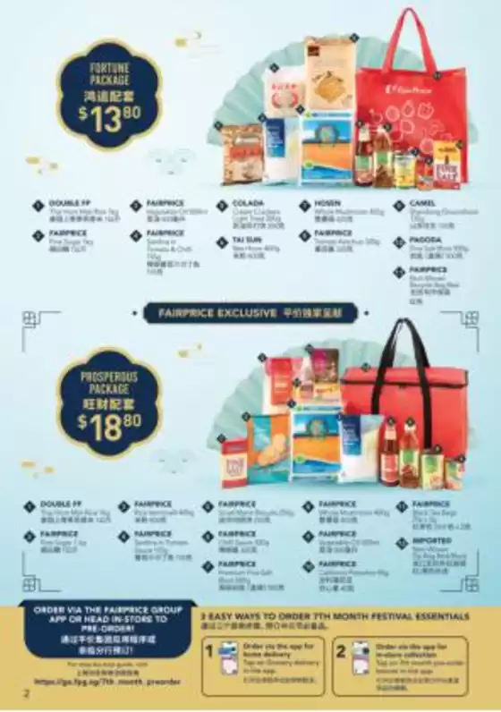 FairPrice promotion