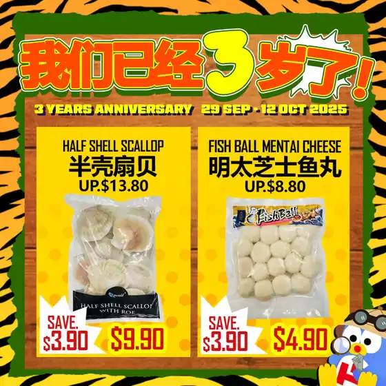 Our best deals for you