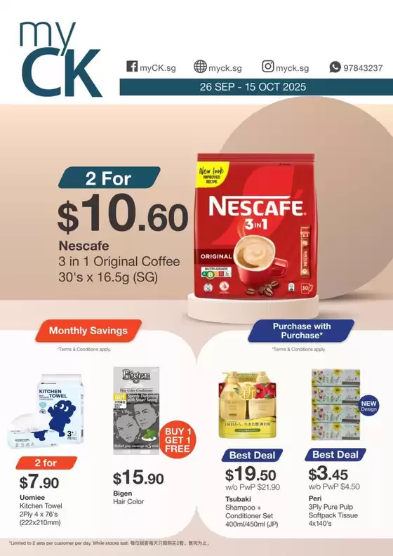 myCK catalogue | Save now with our deals | 2025-10-11T00:00:00.000Z - 2025-10-25T00:00:00.000Z