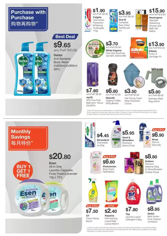 myCK promotion