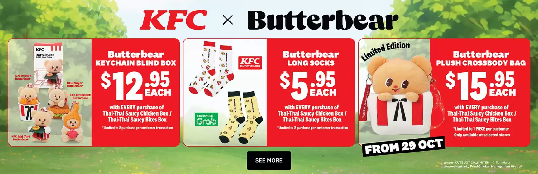 KFC promotion
