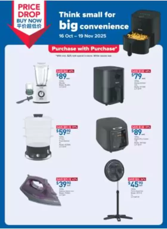 FairPrice catalogue in Singapore | Think Small For Big Convenience | 2025-10-16T00:00:00.000Z - 2025-11-19T00:00:00.000Z