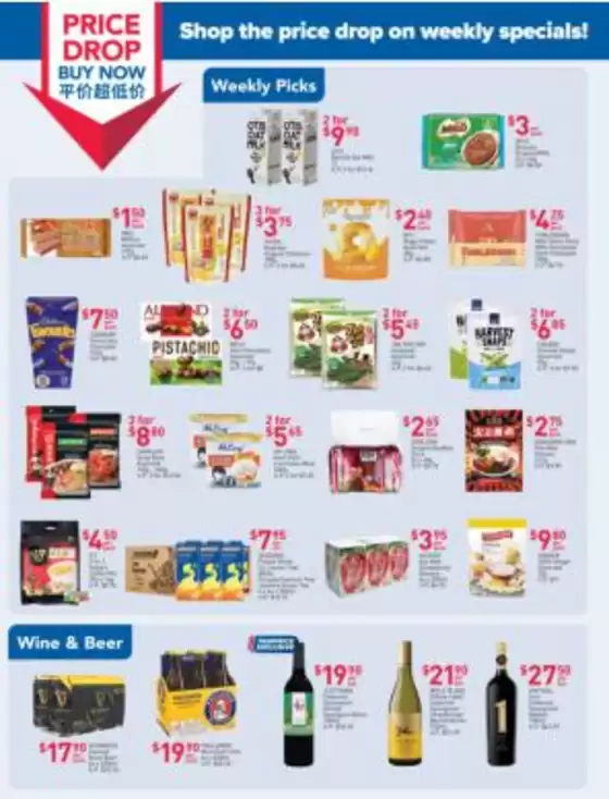 FairPrice catalogue in Singapore | Price Drop Buy Now - Weekly Savers | 2025-10-16T00:00:00.000Z - 2025-10-22T00:00:00.000Z