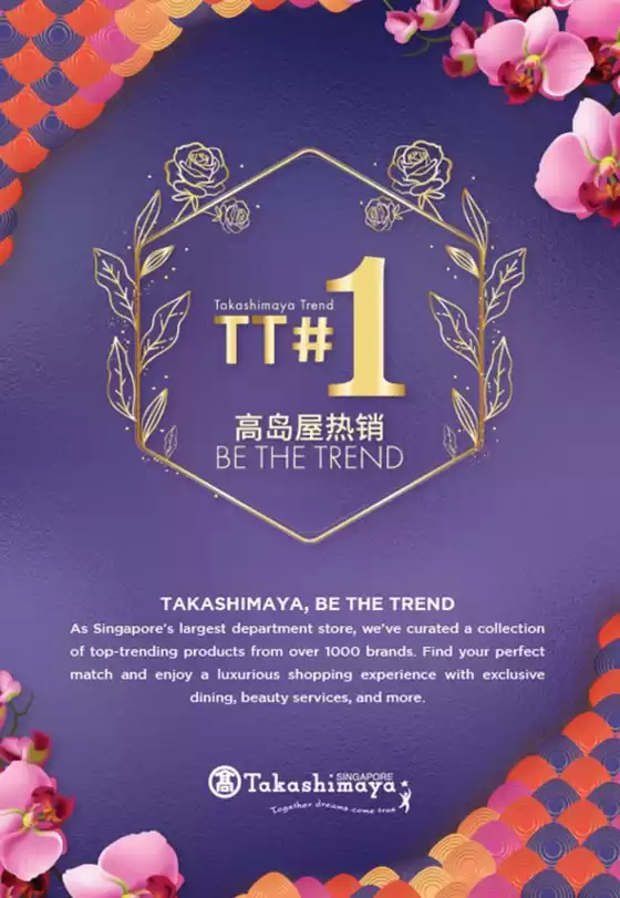 Tt#1 Catalgue Oct 2025