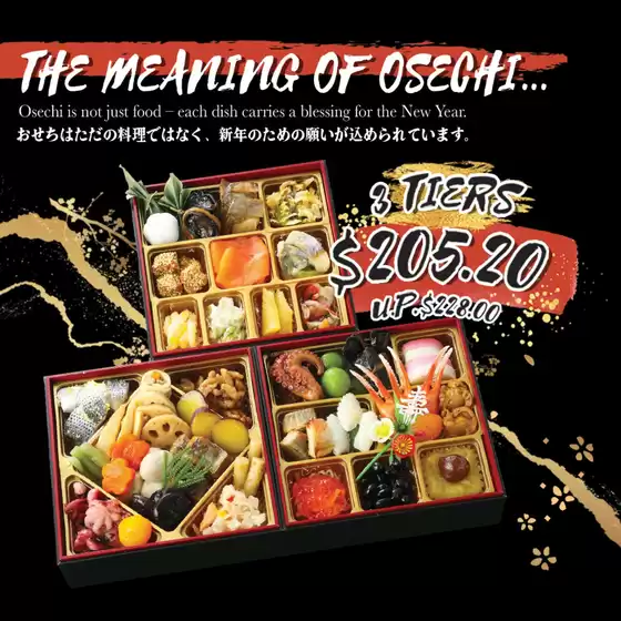 Don Don Donki catalogue | Top offers for all bargain hunters | 2025-10-22T00:00:00.000Z - 2025-11-05T00:00:00.000Z