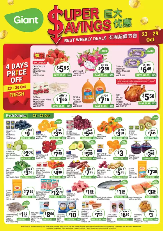 Giant catalogue | Super Savings | 2025-10-23T00:00:00.000Z - 2025-10-29T00:00:00.000Z