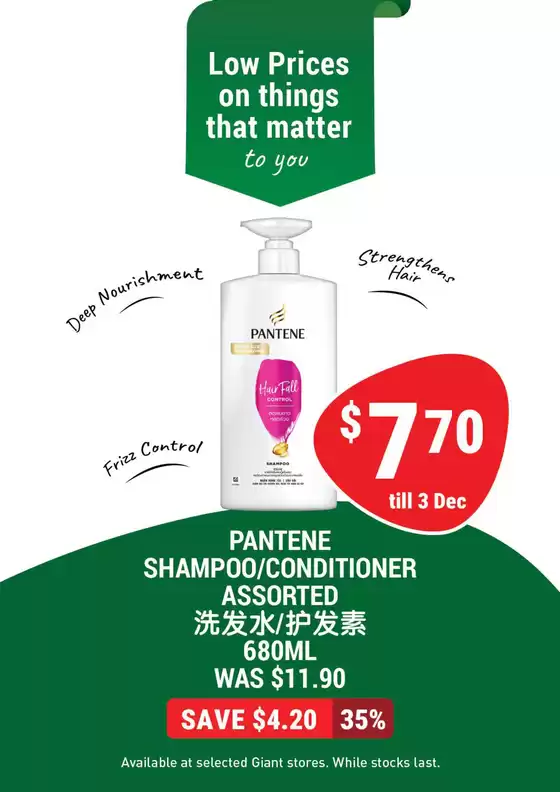 Giant catalogue in Singapore | Save now with our deals | 2025-10-30T00:00:00.000Z - 2025-12-03T00:00:00.000Z