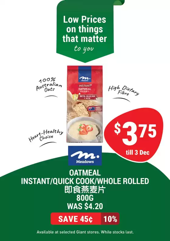 Giant catalogue in Singapore | Offers for bargain hunters | 2025-10-30T00:00:00.000Z - 2025-12-03T00:00:00.000Z