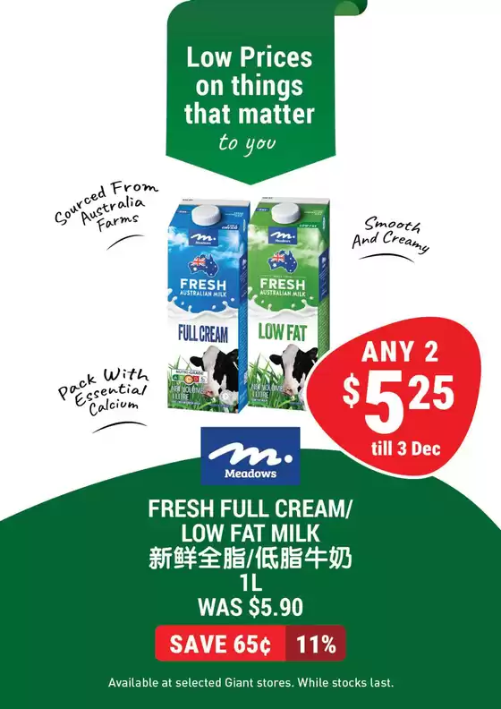 Giant catalogue in Singapore | Great offer for all customers | 2025-10-30T00:00:00.000Z - 2025-12-03T00:00:00.000Z