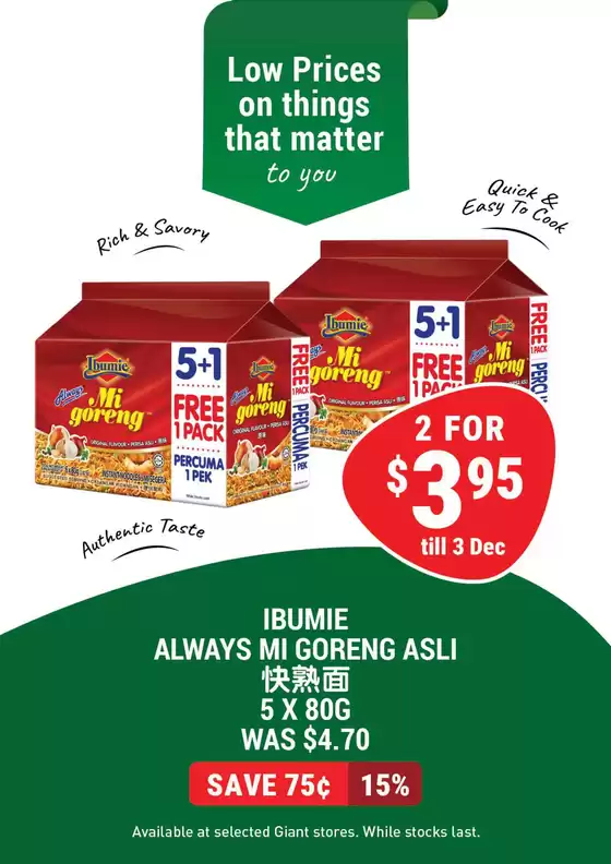 Giant catalogue in Singapore | Discover attractive offers | 2025-10-30T00:00:00.000Z - 2025-12-03T00:00:00.000Z