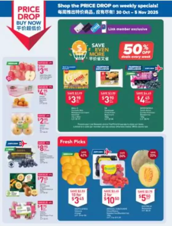 FairPrice catalogue in Singapore | Price Drop Buy Now - Fresh Buys | 2025-10-30T00:00:00.000Z - 2025-11-05T00:00:00.000Z