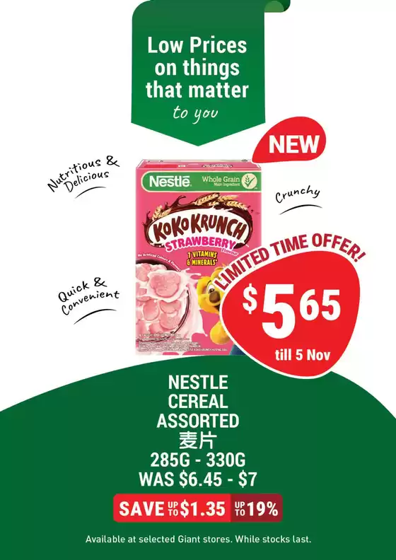 Giant catalogue in Singapore | Our best bargains | 2025-10-30T00:00:00.000Z - 2025-11-05T00:00:00.000Z