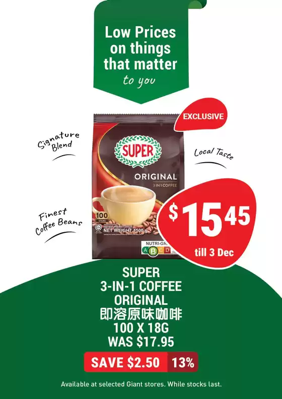Giant catalogue in Singapore | Great discounts on selected products | 2025-10-30T00:00:00.000Z - 2025-12-03T00:00:00.000Z