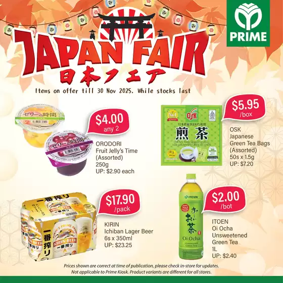 Prime Supermarket promotion