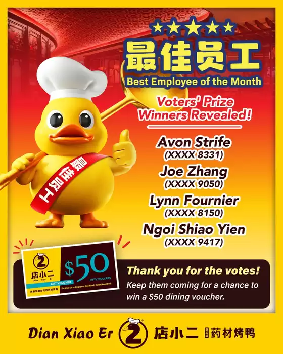 Dian xiao er catalogue in Singapore | Exclusive deals and bargains | 2025-11-16T00:00:00.000Z - 2025-11-30T00:00:00.000Z