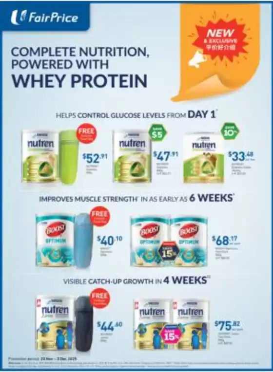 FairPrice catalogue in Singapore | Complete Nutrition Powered With Whey Protein | 2025-11-28T00:00:00.000Z - 2025-12-05T00:00:00.000Z