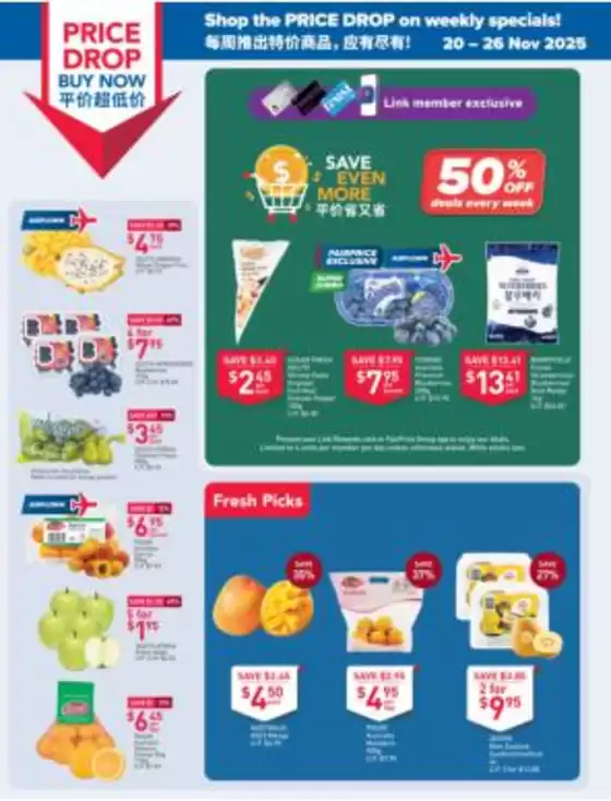FairPrice catalogue in Singapore | Price Drop Buy Now - Fresh Buys | 2025-11-20T00:00:00.000Z - 2025-11-26T00:00:00.000Z