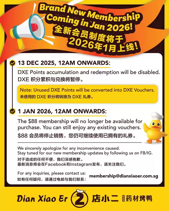 Dian xiao er catalogue in Singapore | Great offer for bargain hunters | 2025-12-13T00:00:00.000Z - 2026-01-01T00:00:00.000Z
