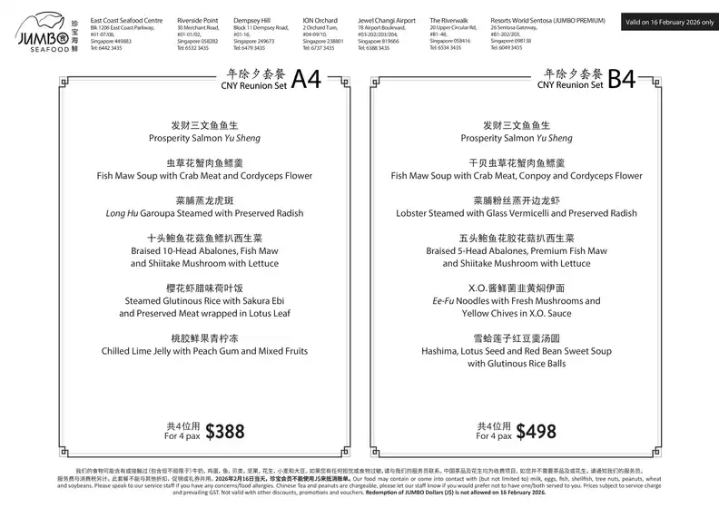 JUMBO Seafood catalogue | Top offers for smart savers | 2025-12-01T00:00:00.000Z - 2026-02-16T00:00:00.000Z