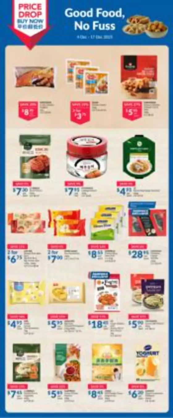 FairPrice catalogue in Singapore | Good Food, No Fuss | 2025-12-04T00:00:00.000Z - 2025-12-17T00:00:00.000Z
