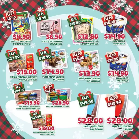 Don Don Donki catalogue in Singapore | Special offers for you | 2025-12-05T00:00:00.000Z - 2025-12-19T00:00:00.000Z