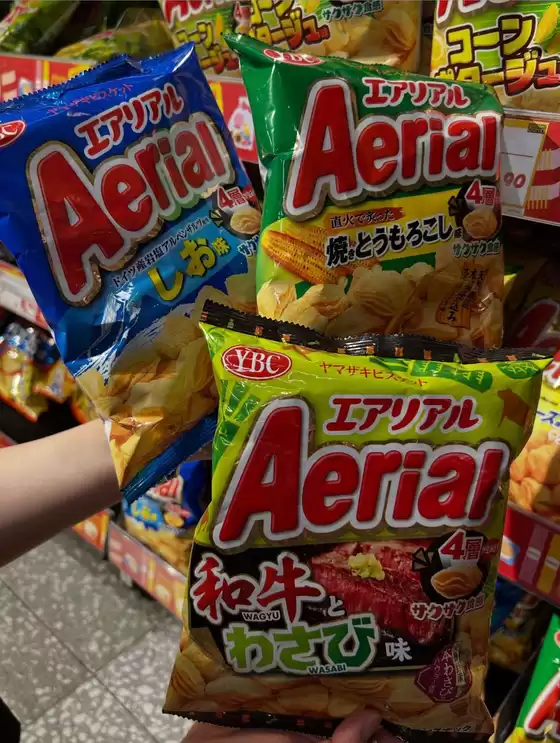 Don Don Donki catalogue | Our best bargains | 2025-12-10T00:00:00.000Z - 2025-12-24T00:00:00.000Z