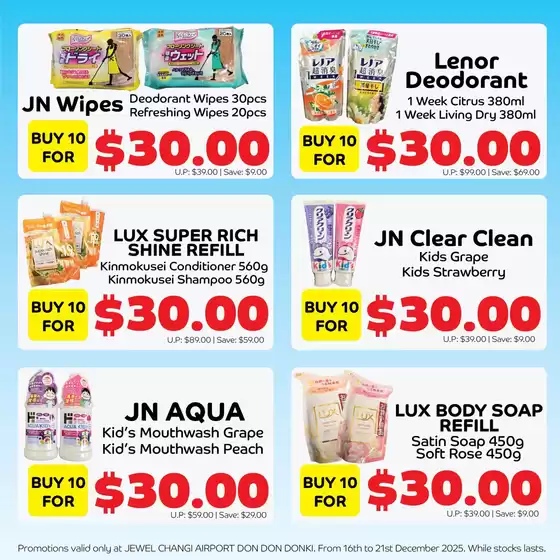 Don Don Donki catalogue in Singapore | Top offers for all bargain hunters | 2025-12-16T00:00:00.000Z - 2025-12-21T00:00:00.000Z