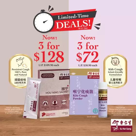 Eu Yan Sang catalogue | Eu Yan Sang promotion | 2025-12-20T00:00:00.000Z - 2025-12-31T00:00:00.000Z