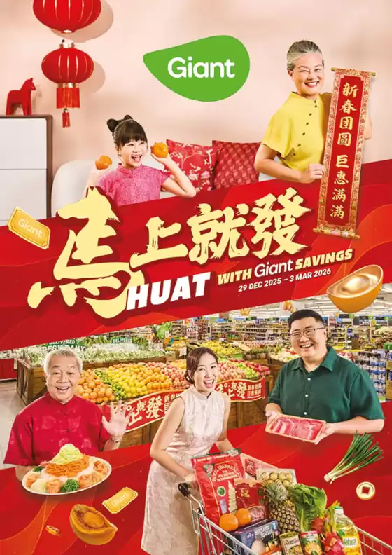 Giant catalogue | Huat Ever You Need at Giant Savings! | 2025-12-29T00:00:00.000Z - 2026-03-03T00:00:00.000Z