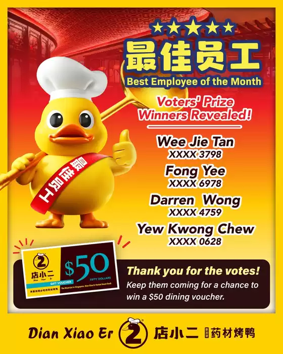 Dian xiao er catalogue in Singapore | Great discounts on selected products | 2025-12-31T00:00:00.000Z - 2026-01-14T00:00:00.000Z