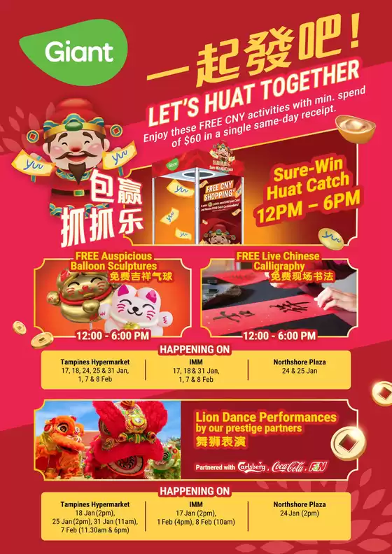 Giant catalogue | Let's HUAT with Giant! | 2025-07-01T00:00:00.000Z - 2026-02-08T00:00:00.000Z