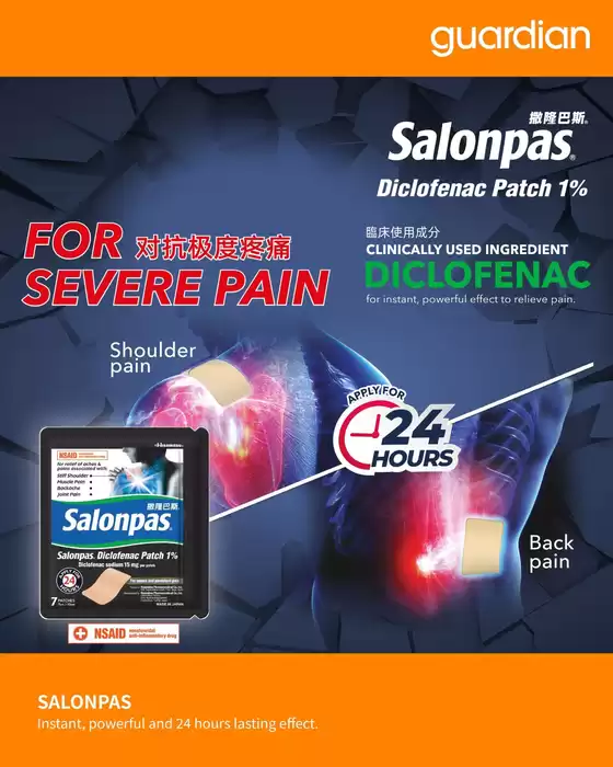 Guardian catalogue | Special offers for you | 2026-01-14T00:00:00.000Z - 2026-01-28T00:00:00.000Z