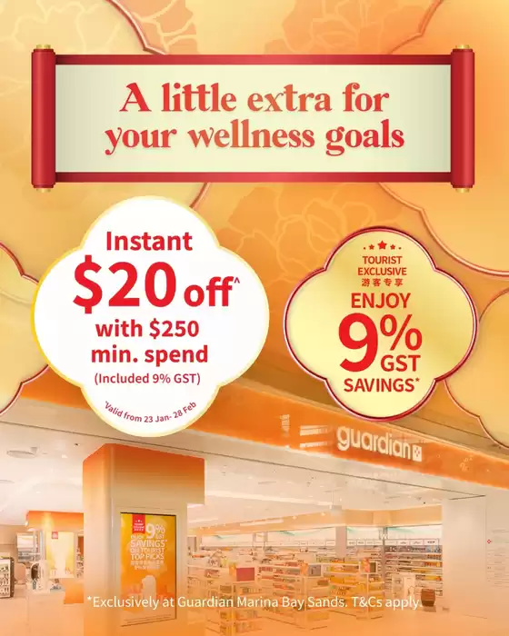 Guardian catalogue in Singapore | Discounts and promotions | 2026-01-23T00:00:00.000Z - 2026-02-28T00:00:00.000Z