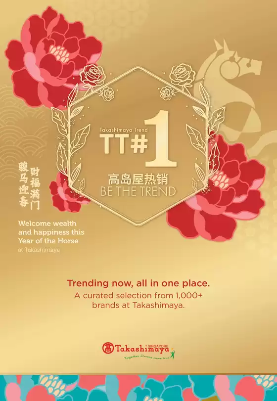 Takashimaya catalogue in Singapore | Tt#1 Catalogue | 2026-01-26T00:00:00.000Z - 2026-02-09T00:00:00.000Z